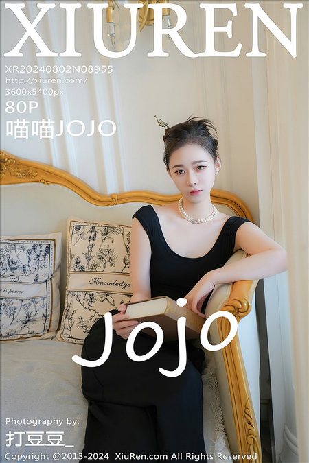 [Xiuren秀人网]2024.08.02 NO.8955 喵喵JOJO[80+1P/744MB] – 艺博图社