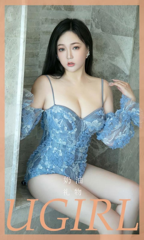 [Ugirls尤果网]爱尤物专辑 NO.2856 礼物 奶油[35P262MB] – 艺博图社