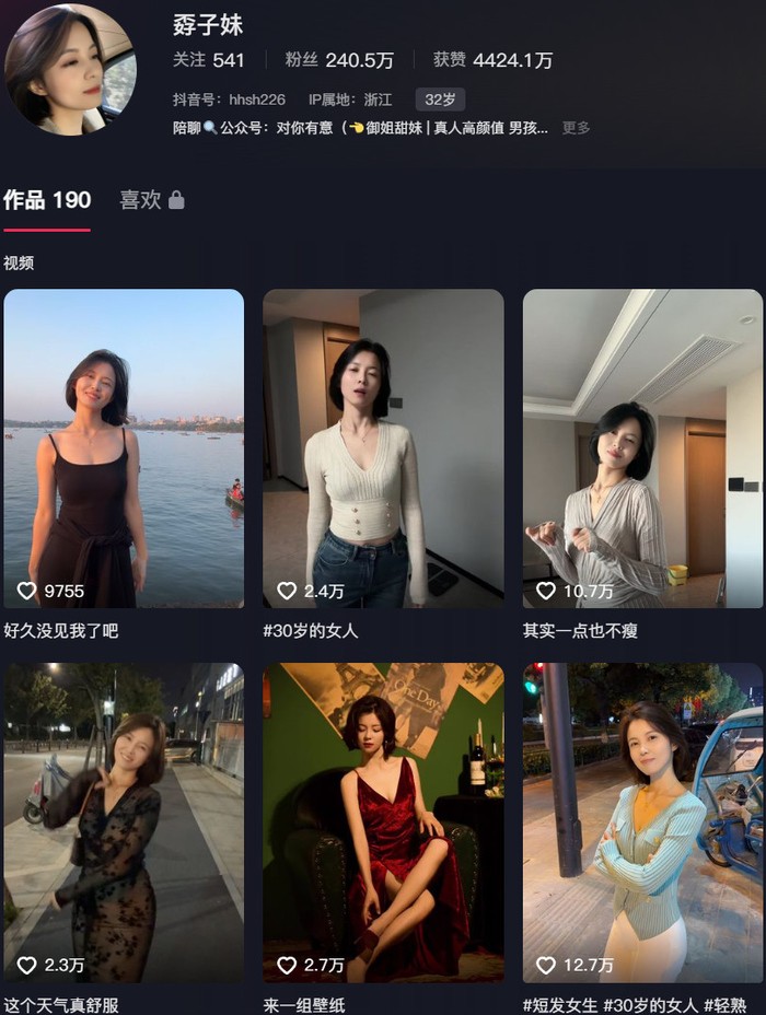 孬子妹 – 铁粉空间写真&视频合集【持续更新中】 – 艺博图社