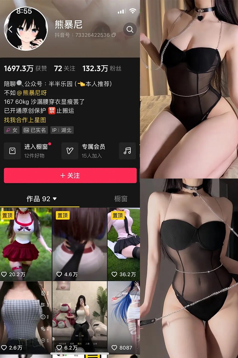 熊暴尼 – 微密圈写真&视频合集【持续更新中】 – 艺博图社