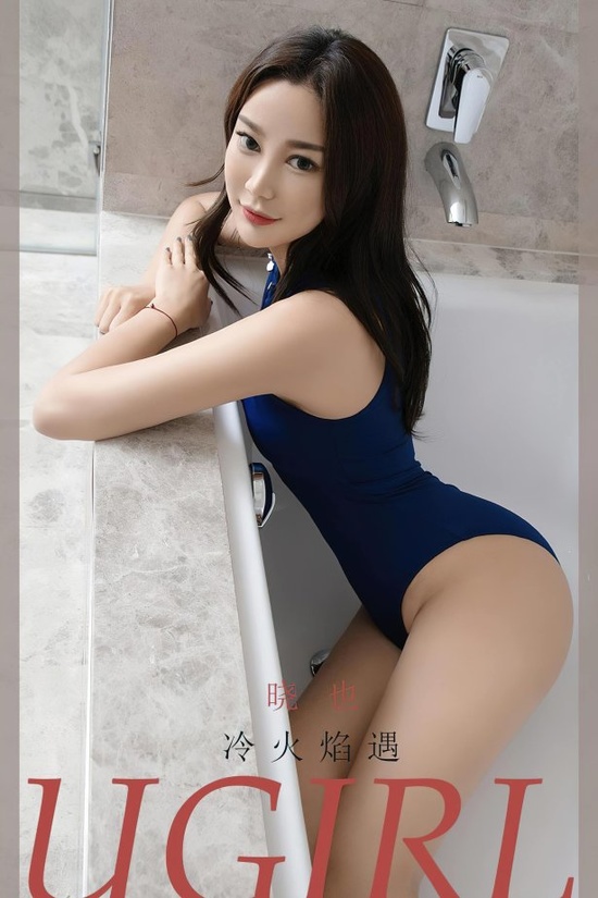 [爱尤物]2023 NO.2710 冷火焰遇 晓也[35P/93MB] – 艺博图社