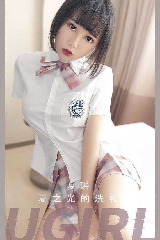 [爱尤物]2023 NO.2561 夏之光的洗礼 夏瑶[35P／57.3MB] – 艺博图社