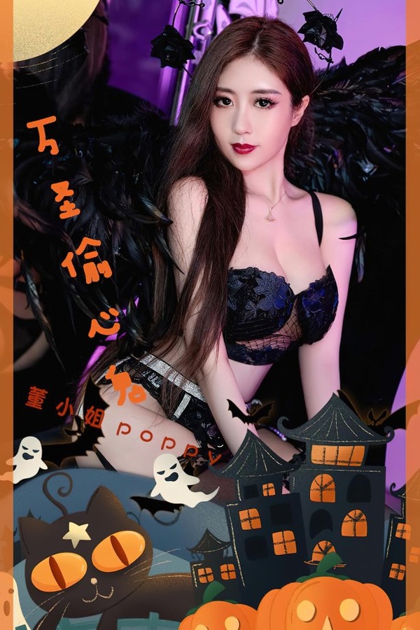[爱尤物]2023 NO.2699 万圣偷心鬼 董小姐[35P/89MB] – 艺博图社