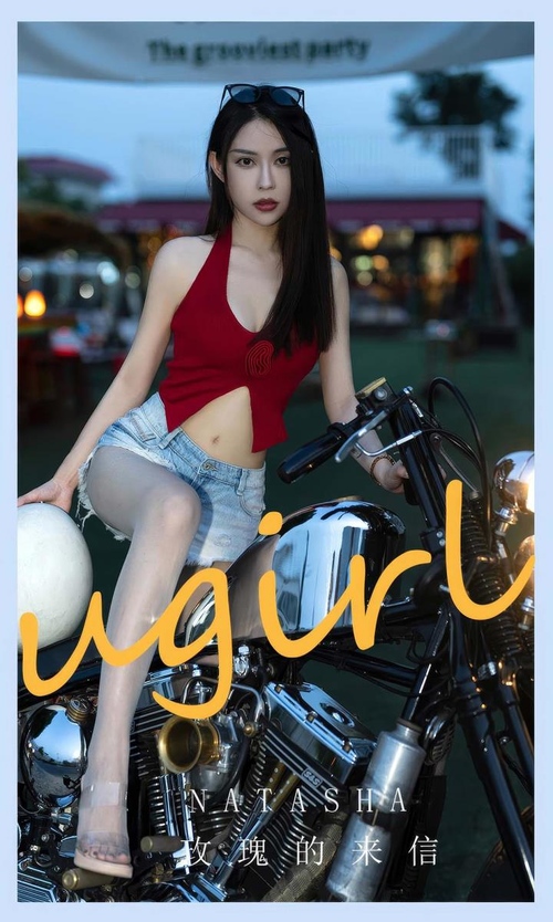 [Ugirls尤果网]爱尤物专辑 NO.2875 玫瑰的来信 natasha[35P266MB] – 艺博图社