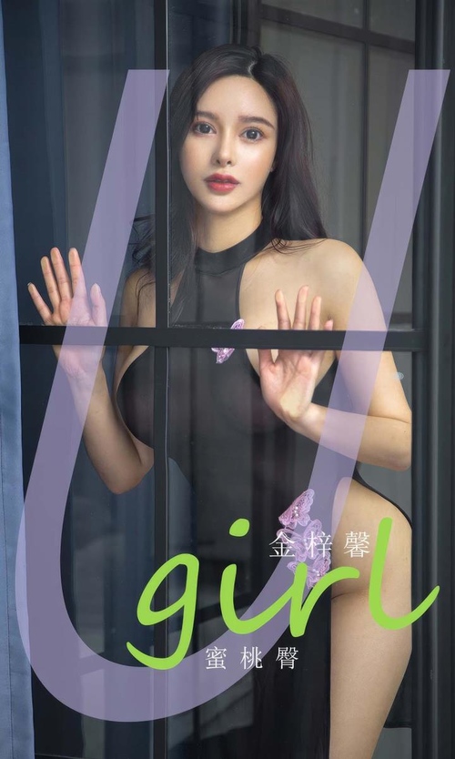 [Ugirls尤果网]爱尤物专辑 NO.2900 蜜桃臀 金梓馨[35P247MB] – 艺博图社