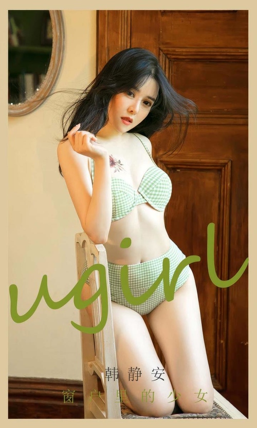 [Ugirls尤果网]爱尤物专辑 NO.2897 私人助理 阿娇[35P232MB] – 艺博图社