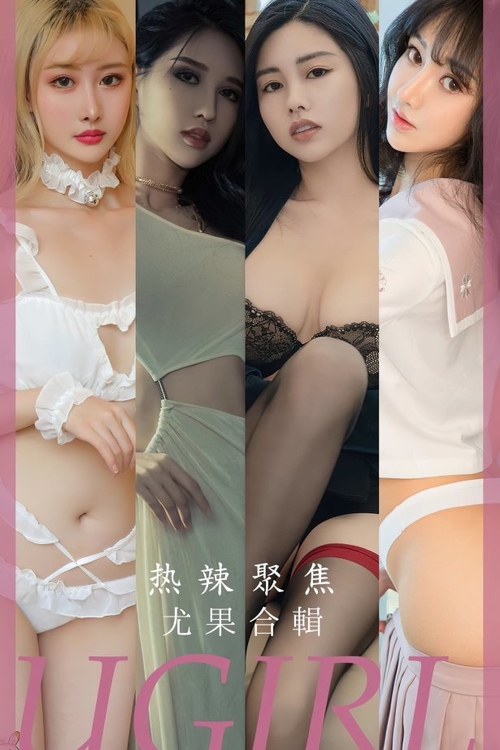 [爱尤物]2024 NO.2789 热辣聚焦 尤果合辑[35P/78MB] – 艺博图社