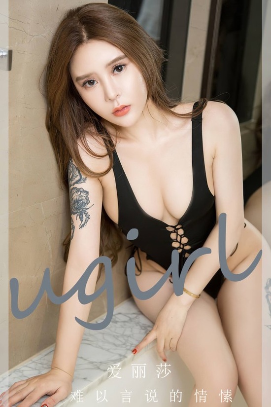 [爱尤物]2023 NO.2731 难以言说的情愫 爱丽莎[35P/84MB] – 艺博图社