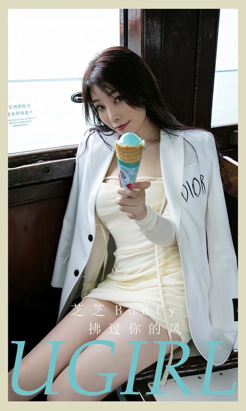 [Ugirls尤果网]爱尤物专辑 NO.2847 拂过你的风 芝芝booty[35P86MB] – 艺博图社