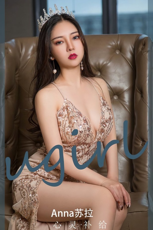 [爱尤物]2024 NO.2795 心灵补给 anna苏拉[35P/96MB] – 艺博图社