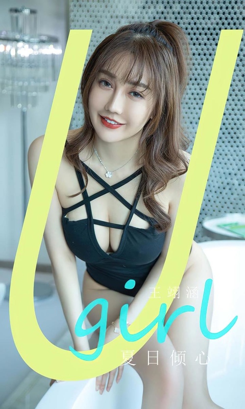 [Ugirls尤果网]爱尤物专辑 NO.2835 夏日倾心 王翊涵[35P/87MB] – 艺博图社