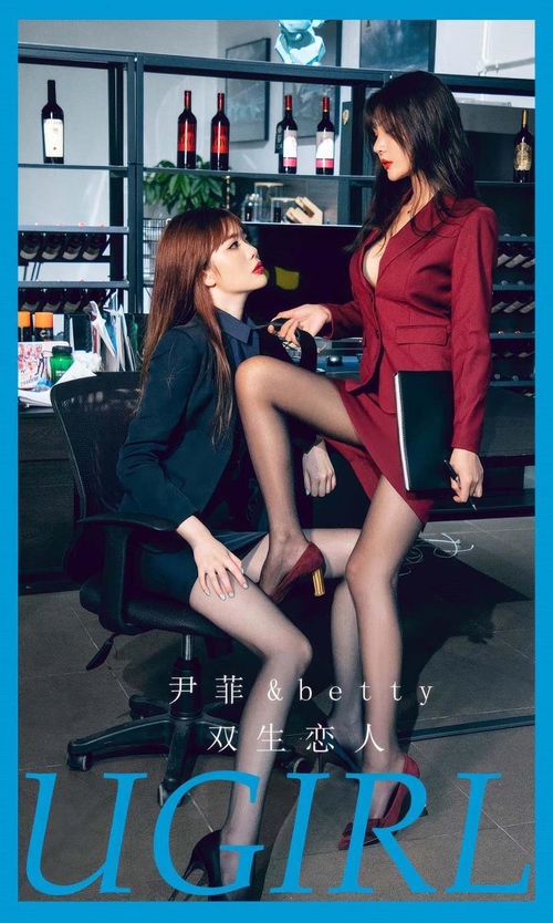 [Ugirls尤果网]爱尤物专辑 NO.2870 双生恋人 尹菲&betty[35P297MB] – 艺博图社
