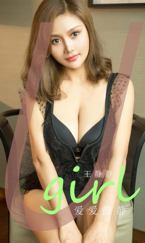 [Ugirls尤果网]爱尤物专辑 NO.2865 爱爱静静 王静静[35P-253.6M] – 艺博图社