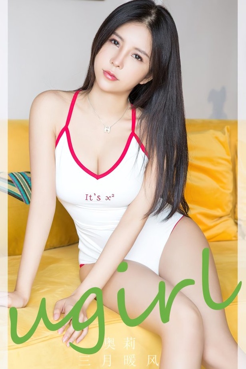 [爱尤物]2024 NO.2788 心尖美仁 小雨[35P/77MB] – 艺博图社