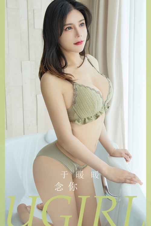 [爱尤物]2024 NO.2786 念你 于暖暖[35P/64MB] – 艺博图社