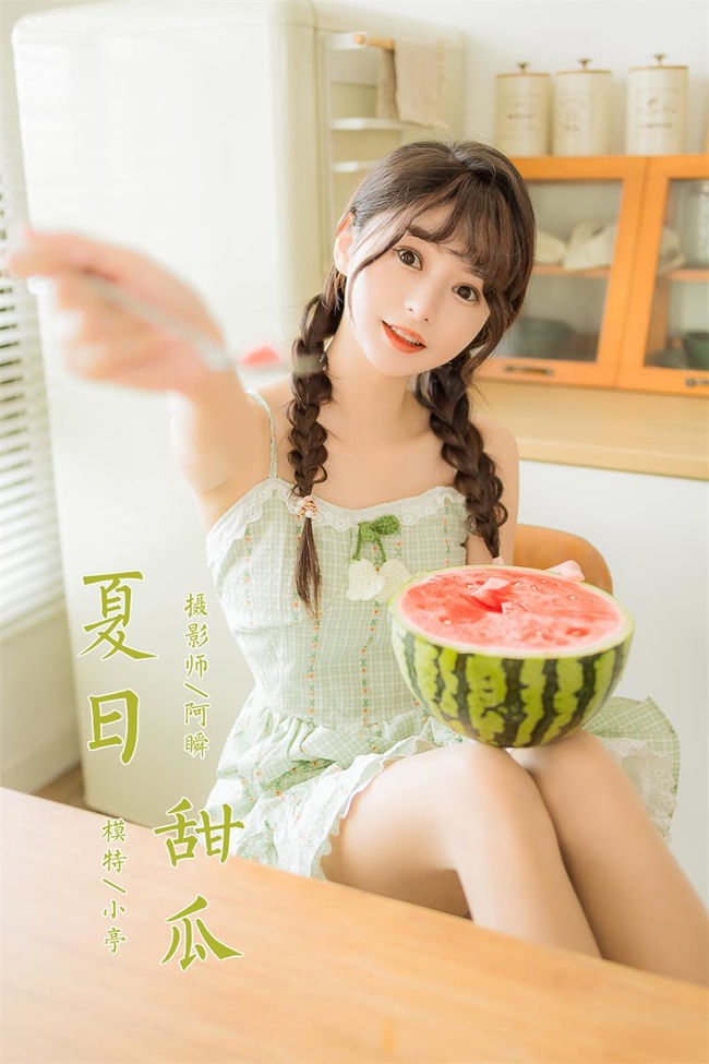 [YALAYI雅拉伊]2022.08.01 NO.958 夏日甜瓜 小亭[41+1P／377MB] – 艺博图社