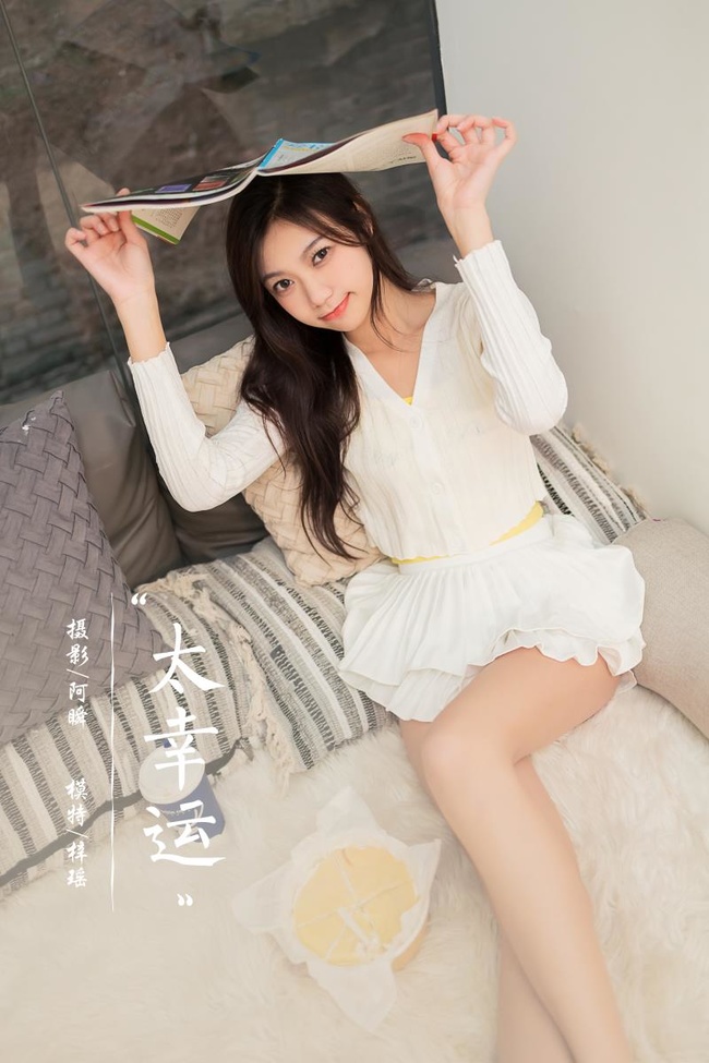 [YALAYI雅拉伊]2022.04.29 NO.927 太幸运 梓瑶[41+1P／402MB] – 艺博图社