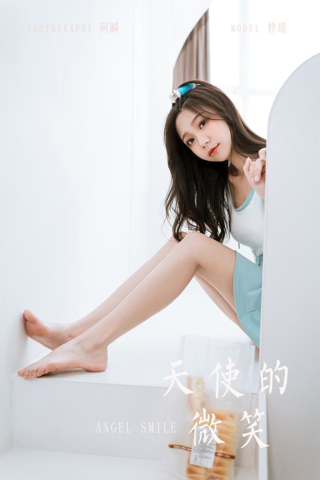 [YALAYI雅拉伊]2022.05.31 NO.938 天使的微笑 梓瑶[40+1P／335MB] – 艺博图社