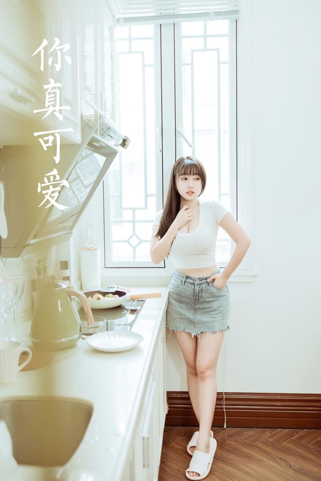 [YALAYI雅拉伊]2022.03.09 NO.907 你真可爱 虞艺[41+1P／356MB] – 艺博图社
