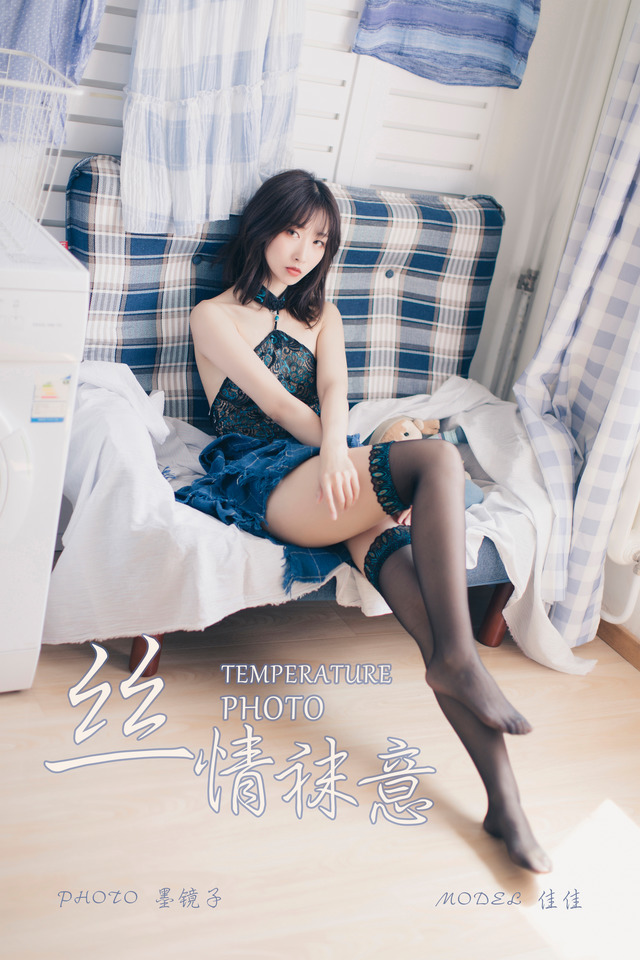雅拉伊 – 2019.09.07 NO.393 佳佳[58+1P619M] – 艺博图社