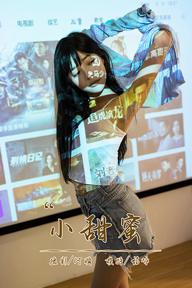 [YALAYI雅拉伊]2021.07.30 VOL.825 小甜蜜 诗咏[42+1P／413MB] – 艺博图社