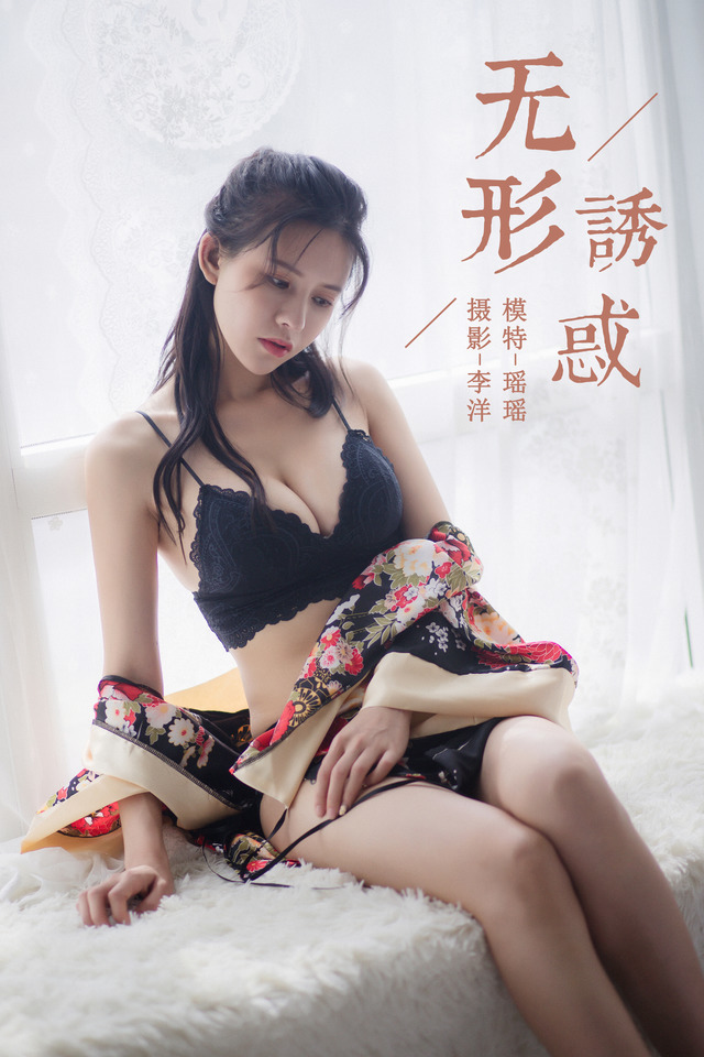 雅拉伊 – 2019.08.28 NO.383 瑶瑶[41+1P697M] – 艺博图社