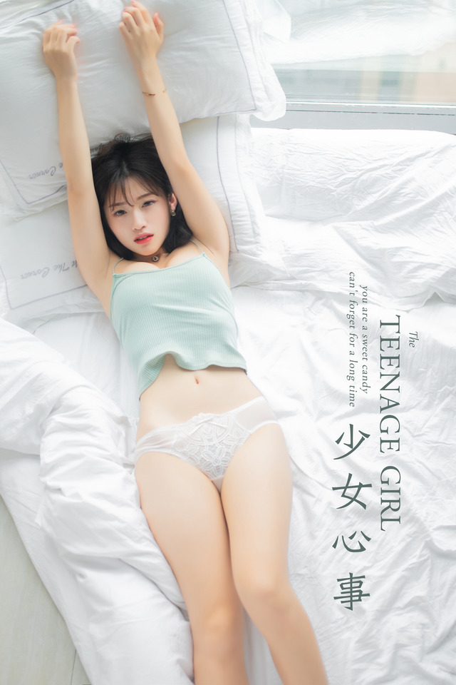 雅拉伊 – 2019.09.10 NO.396 朵朵 少女心事[44+1P458M] – 艺博图社