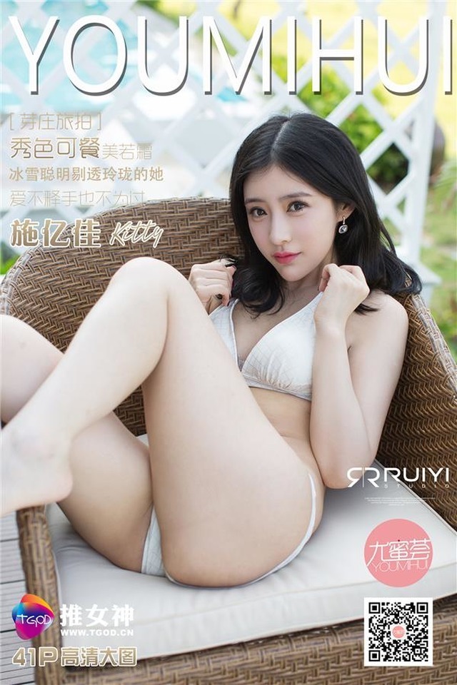 推女神 – 2016.04.10 越南芽庄旅拍 施忆佳 第二刊[41+1P43M] – 艺博图社