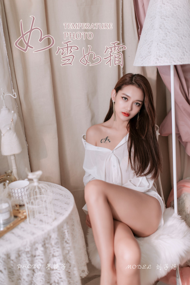 雅拉伊 – 2019.09.12 NO.398 刘子炀[46+1P513M] – 艺博图社