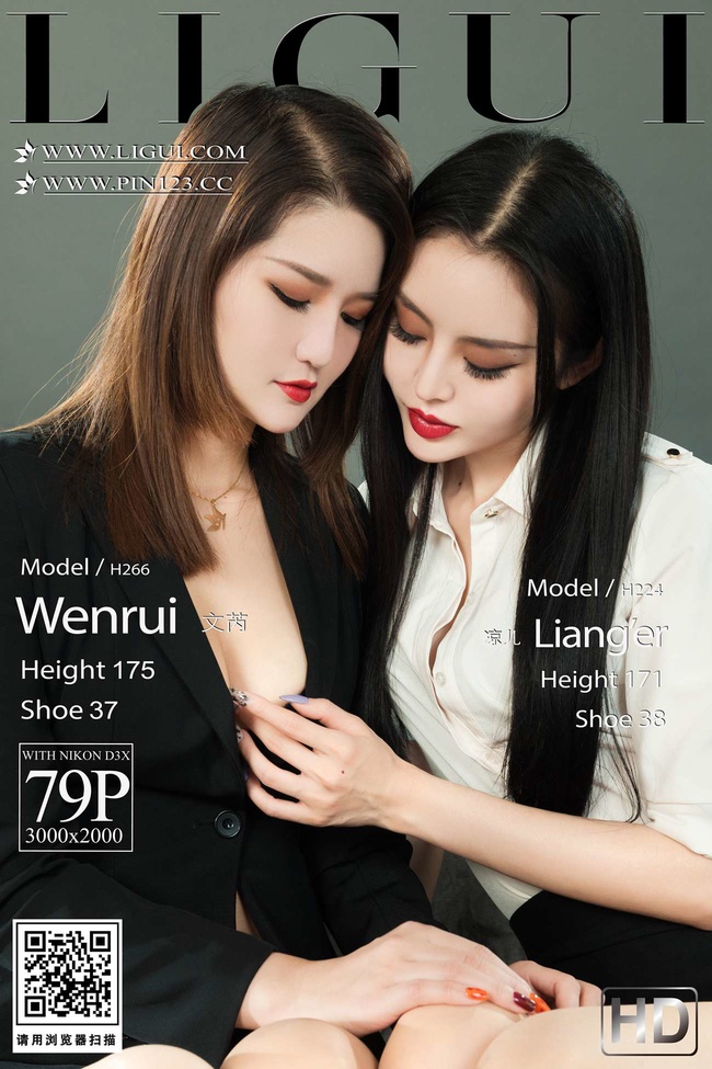 [Ligui丽柜]2022.07.22 双生花-闺蜜情丝 凉儿＆文芮[79+1P/90MB] – 艺博图社