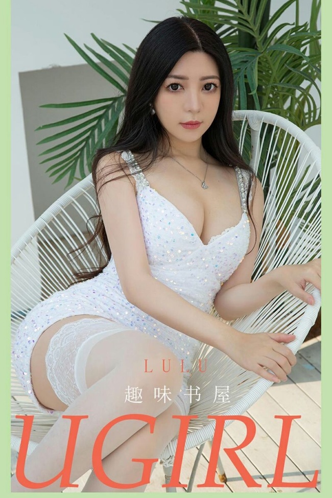 [Ugirls尤果网]爱尤物 2021.06.20 No.2114 lulu 趣味书屋 [35P] – 艺博图社
