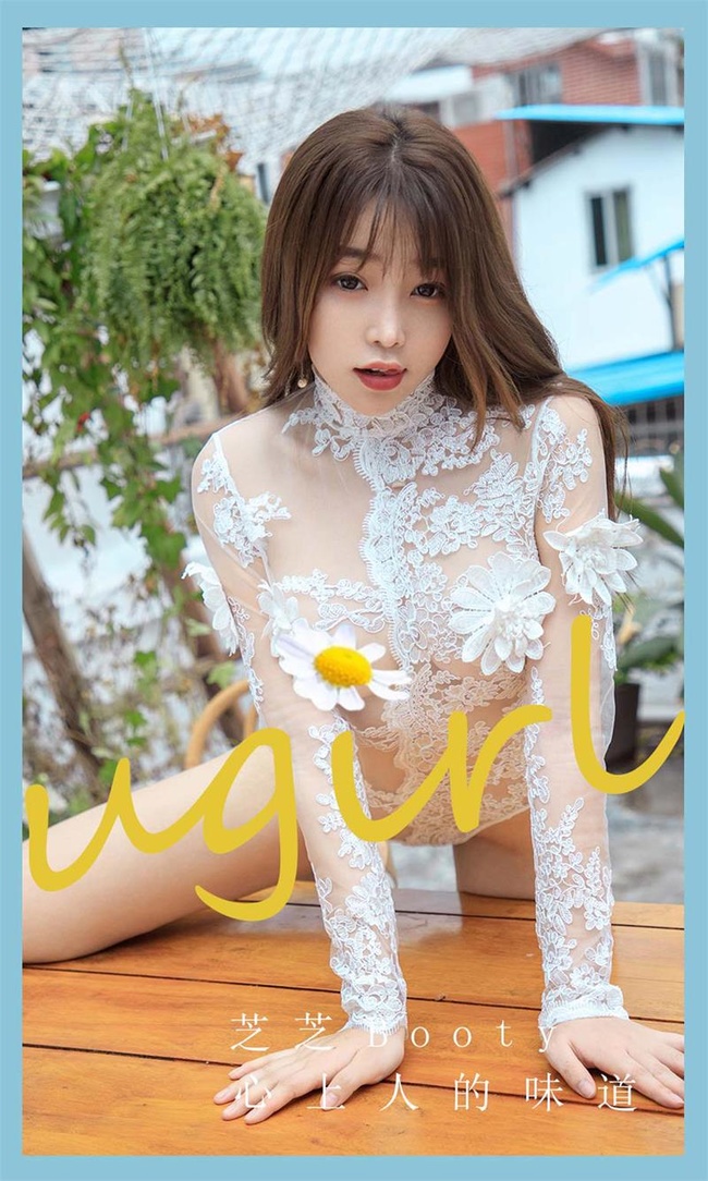 [Ugirls尤果网]爱尤物 2022.02.02 No.2271 芝芝Booty – 艺博图社
