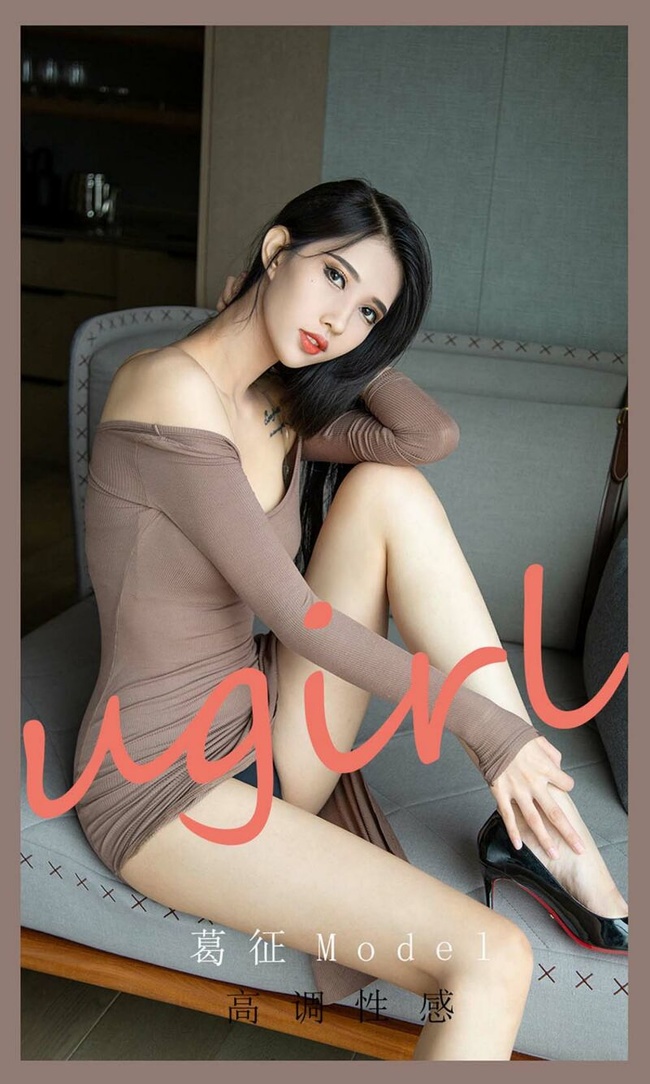 [Ugirls尤果网]爱尤物 2021.10.02 No.2185 葛征Model[35P] – 艺博图社