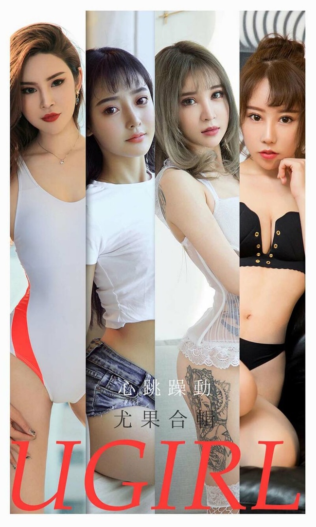 [Ugirls尤果网]爱尤物 2021.08.22 No.2157 心跳躁动 尤果合辑 [35P] – 艺博图社