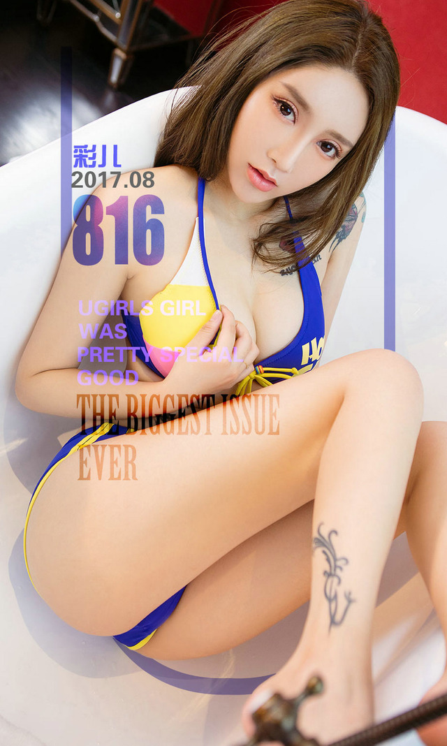 UGirls尤果网 爱尤物专辑 – No.816 彩儿[40P] – 艺博图社