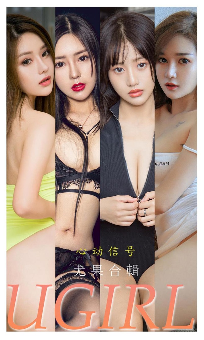 [Ugirls尤果网]爱尤物 2022.01.05 No.2250尤果合輯[35P] – 艺博图社