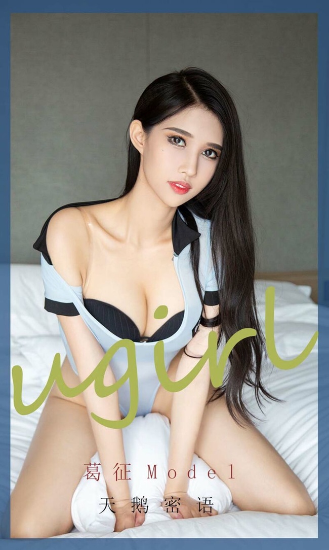 [Ugirls尤果网]爱尤物 2021.11.12 No.2213 葛征Model[35P] – 艺博图社