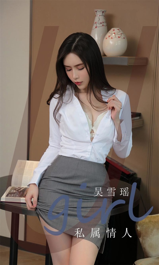 [Ugirls尤果网]爱尤物 2022.04.21 No.2319 吴雪瑶[35P] – 艺博图社