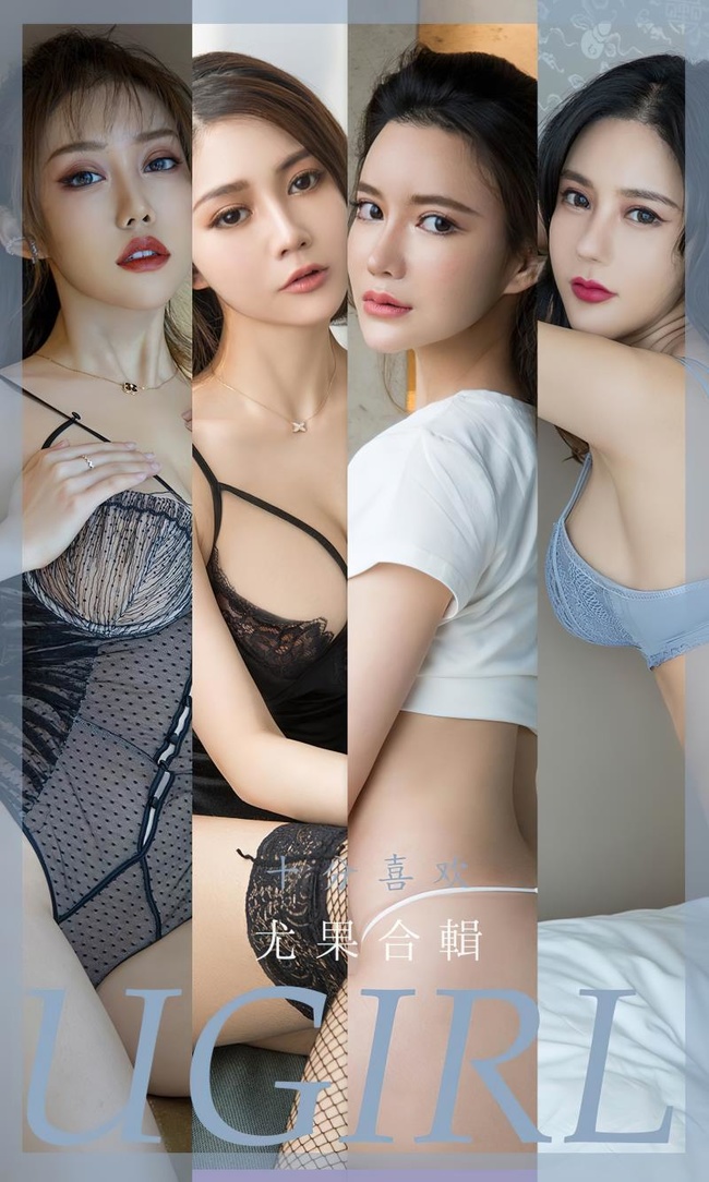 [Ugirls尤果网]爱尤物 2022.06.30 No.2357 尤果合辑[35P] – 艺博图社