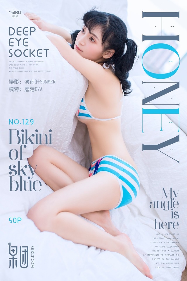 果团网 – 2018.02.24 Vol.129 甜心蘑菇DVA[50P330M] – 艺博图社