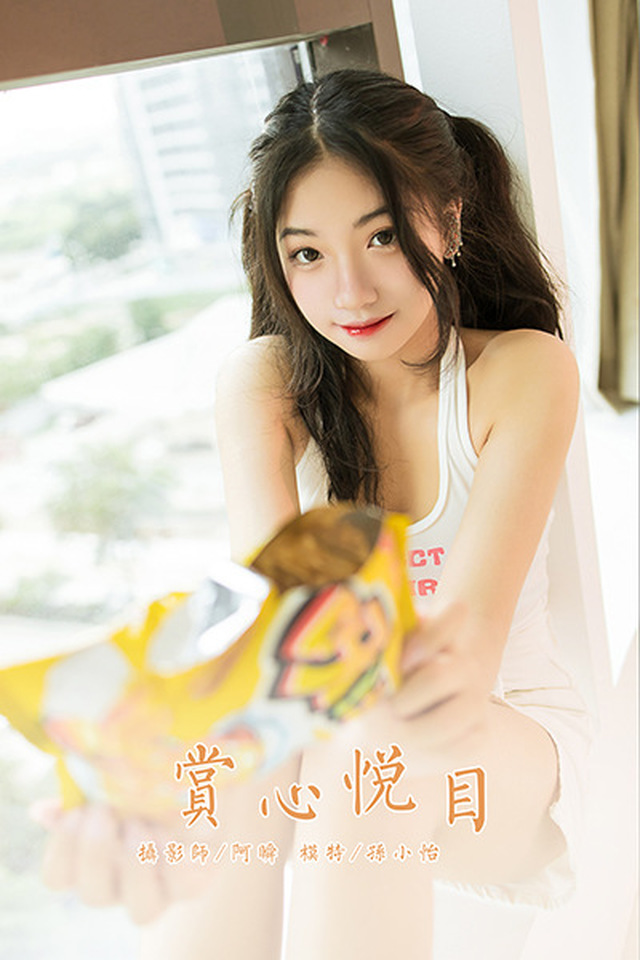 [YALAYI雅拉伊]2021.08.10 VOL.829 赏心悦目 孙小怡[41+1P／360MB] – 艺博图社