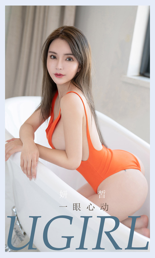 [Ugirls尤果网] 爱尤物专辑 VOL.2194 妍皙 一眼心动[35P／29.3MB] – 艺博图社