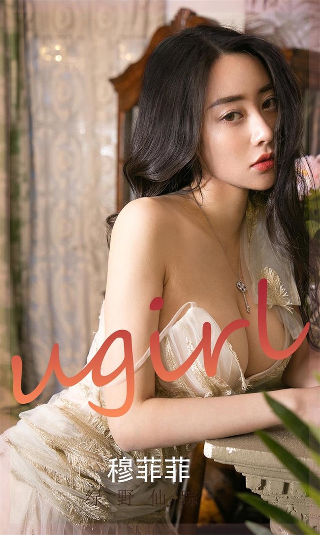 [Ugirls尤果网]爱尤物 2022.01.01 No.2248 穆菲菲[35P] – 艺博图社