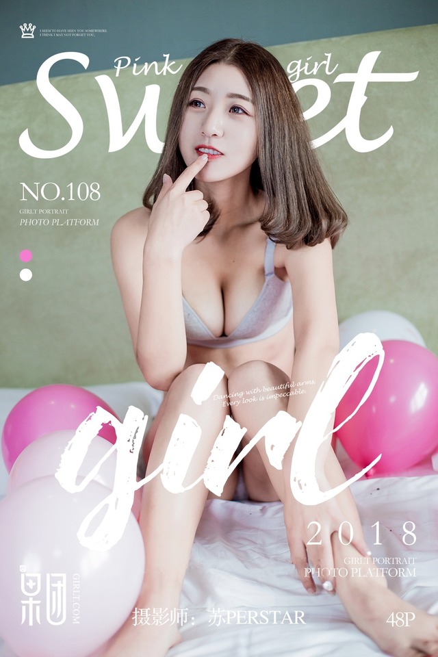 果团网 – 2017.12.17 Vol.108 美胸&气球，丰盈&脆弱！[49P653M] – 艺博图社