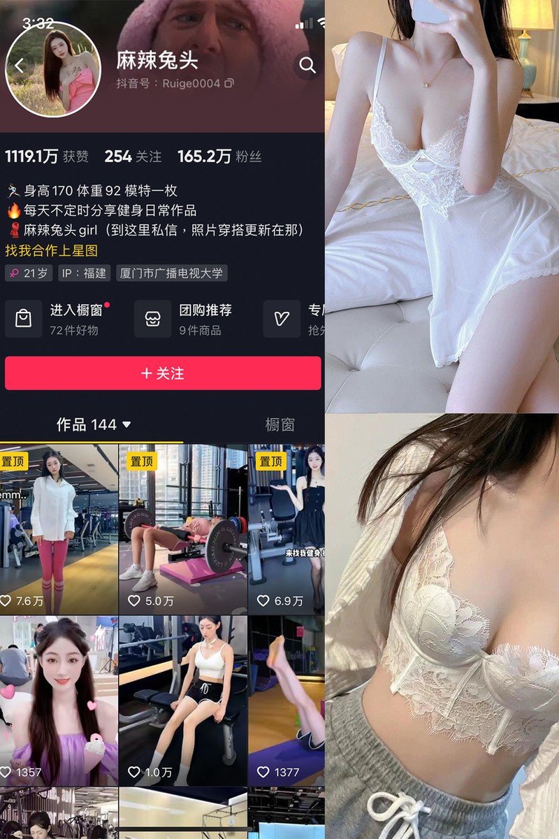 麻辣兔头girl – 微密圈写真&视频合集【持续更新中】 – 艺博图社