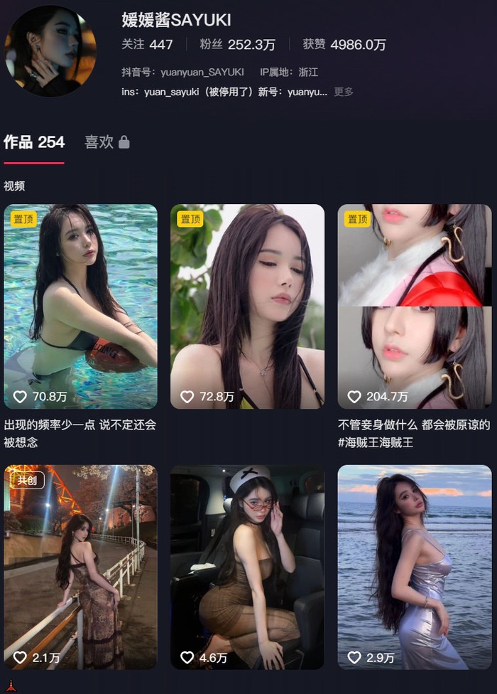 媛媛酱SAYUKI – 微密圈写真&视频合集【持续更新中】 – 艺博图社