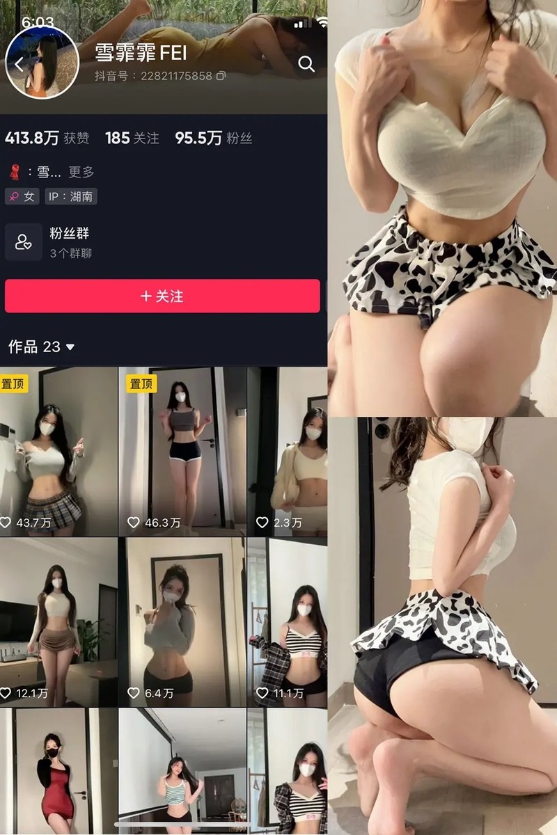 雪霏霏FEI – 微密圈写真&视频合集【持续更新中】 – 艺博图社
