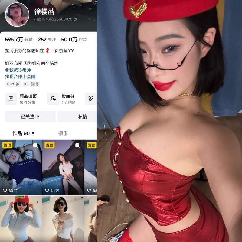 徐樱菡 – 微密圈写真&视频合集【持续更新中】 – 艺博图社