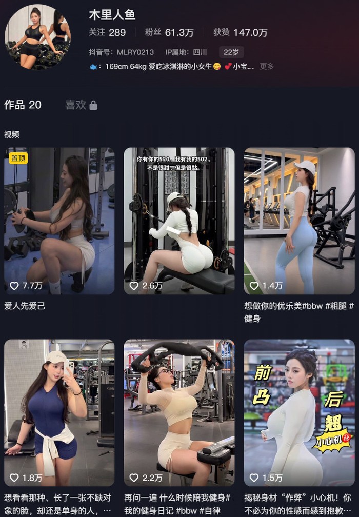 木里人鱼 – 微密圈写真&视频打包区【持续更新中】 – 艺博图社