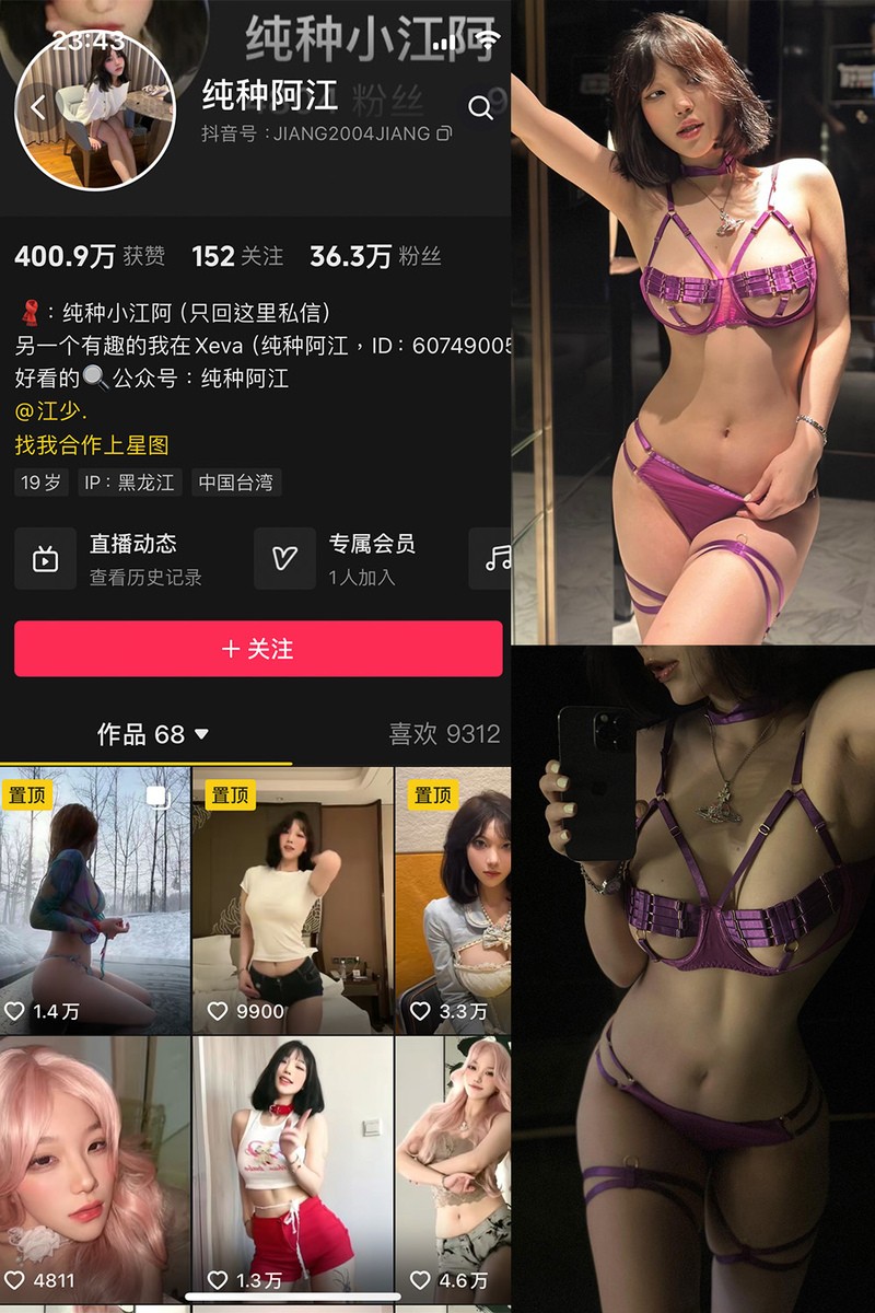纯种阿江 – 微密圈写真&视频打包区【持续更新中】 – 艺博图社